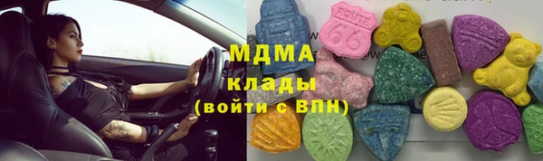 трава Вяземский