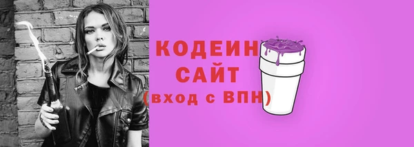 наркотики Вязьма