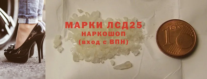 Лсд 25 экстази ecstasy  Сим 